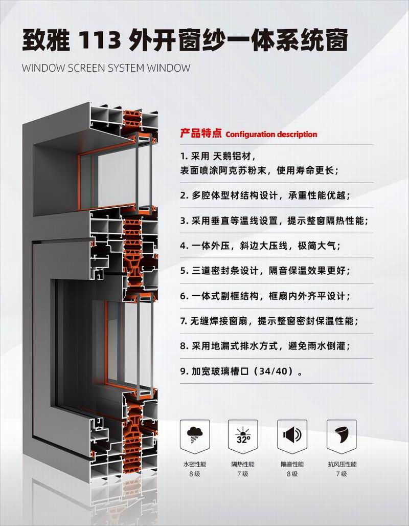 微信（xìn）圖片_20240822115757